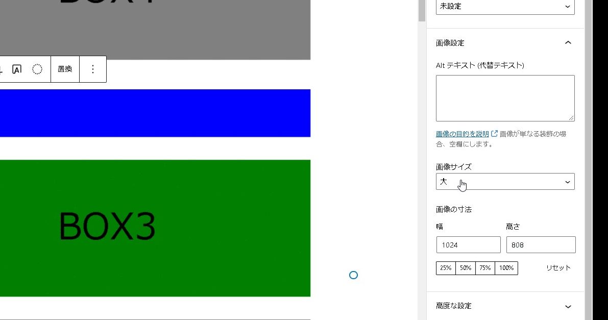 WordPressでgif画像が動かない（アニメーションしない）時に見るべき２つのポイント