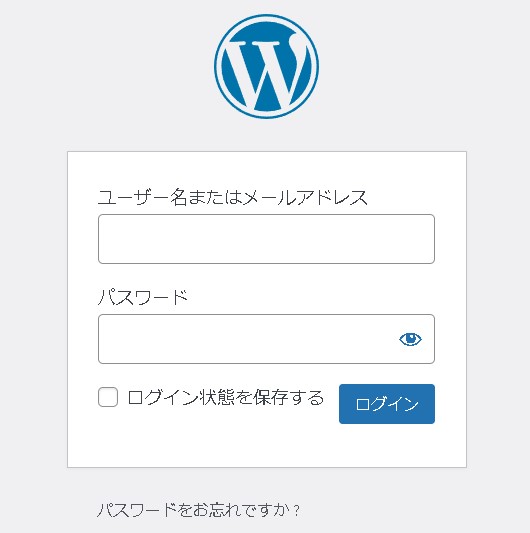 【WordPress】ワードプレスのログイン方法とログアウト方法について｜ログインURLはどこ？