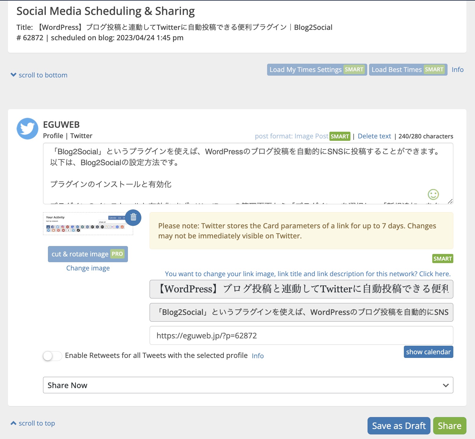 【WordPress】ブログ投稿と連動してTwitterに自動投稿できる便利プラグイン｜Blog2Social